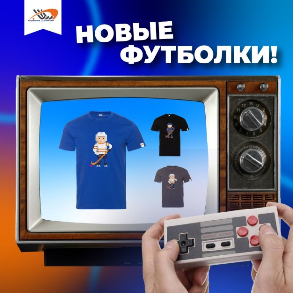 Новые футболки!