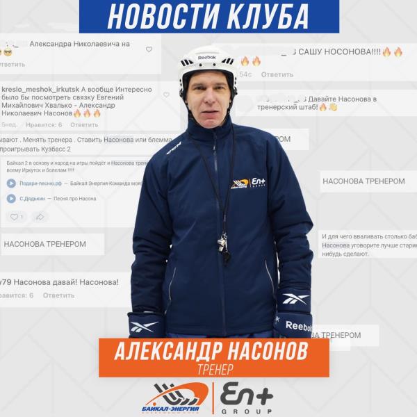 НОВОСТЬ ДНЯ! 