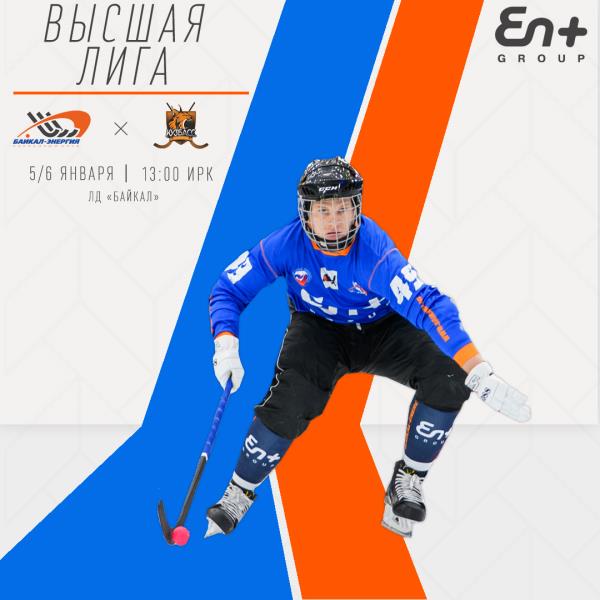 Молодежка продолжает серию домашних матчей