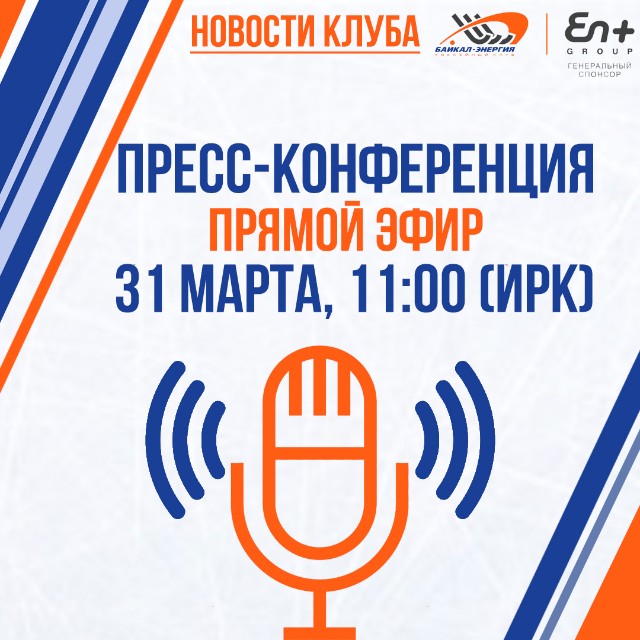 Подведём итоги сезона