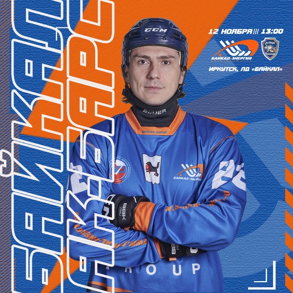 В воскресенье против «Ак Барс-Динамо»