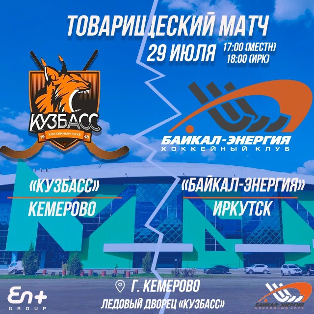 Проверим свои силы чуть раньше!