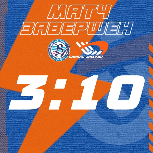 Громим "Волгу" и отправляемся в Нижний Новгород