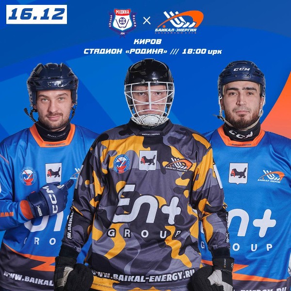 На очереди Киров