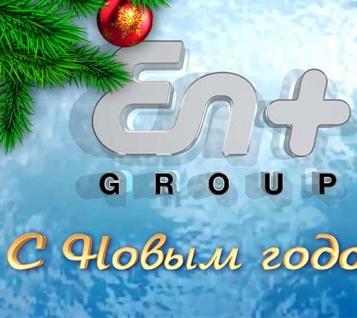 С Новым годом, лучшие в мире болельщики!