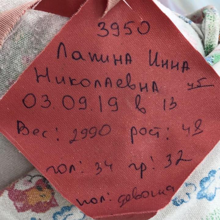 Дочь капитана