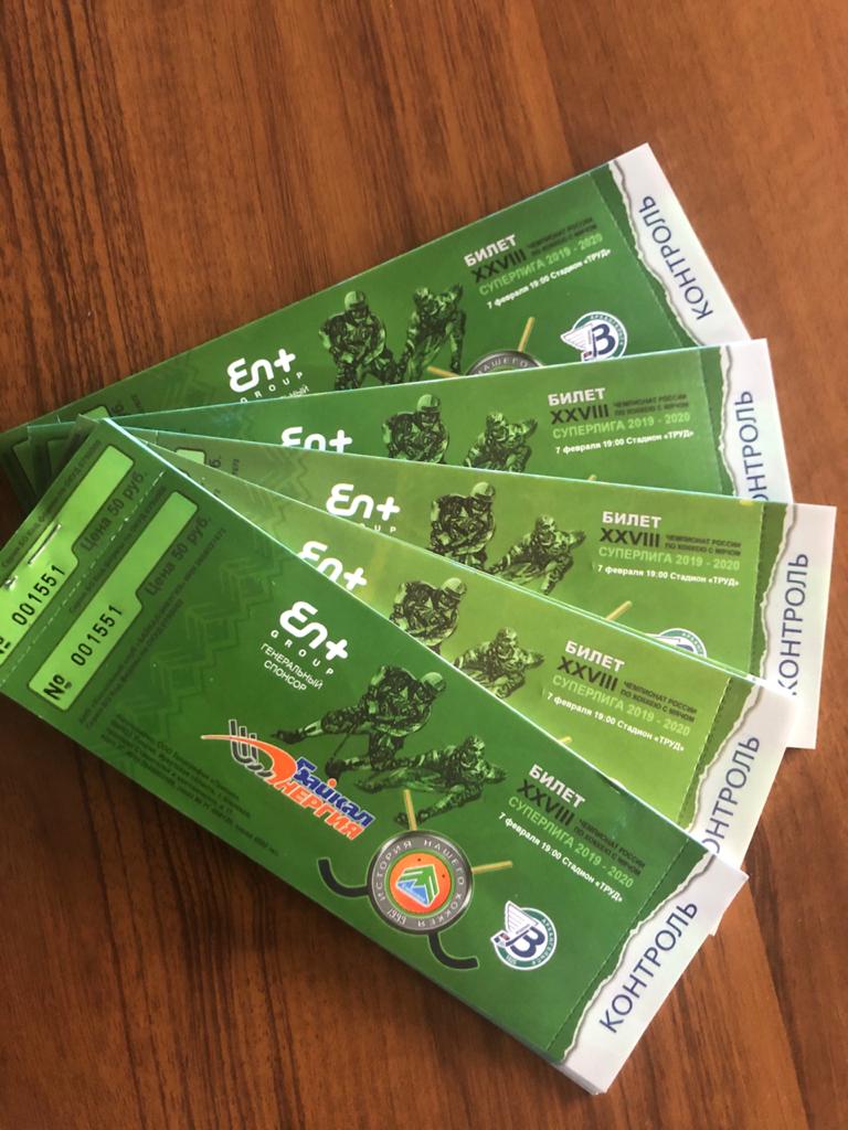 Старт продаж билетов на матч "Байкал-Энергия" - "Водник" 7 февраля