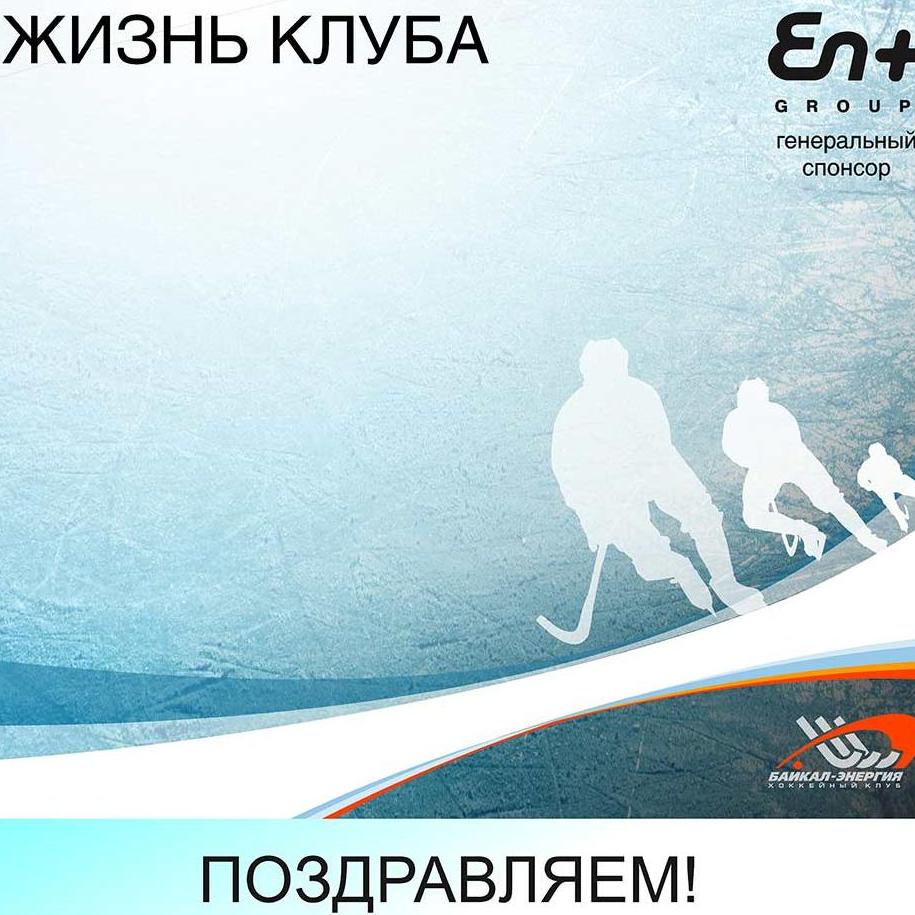 Поздравляем Андрея Прокопьева!