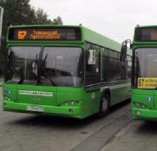 Отправление от&nbsp;&laquo;Рекорда&raquo;