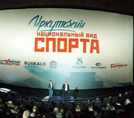 Премьера состоялась!