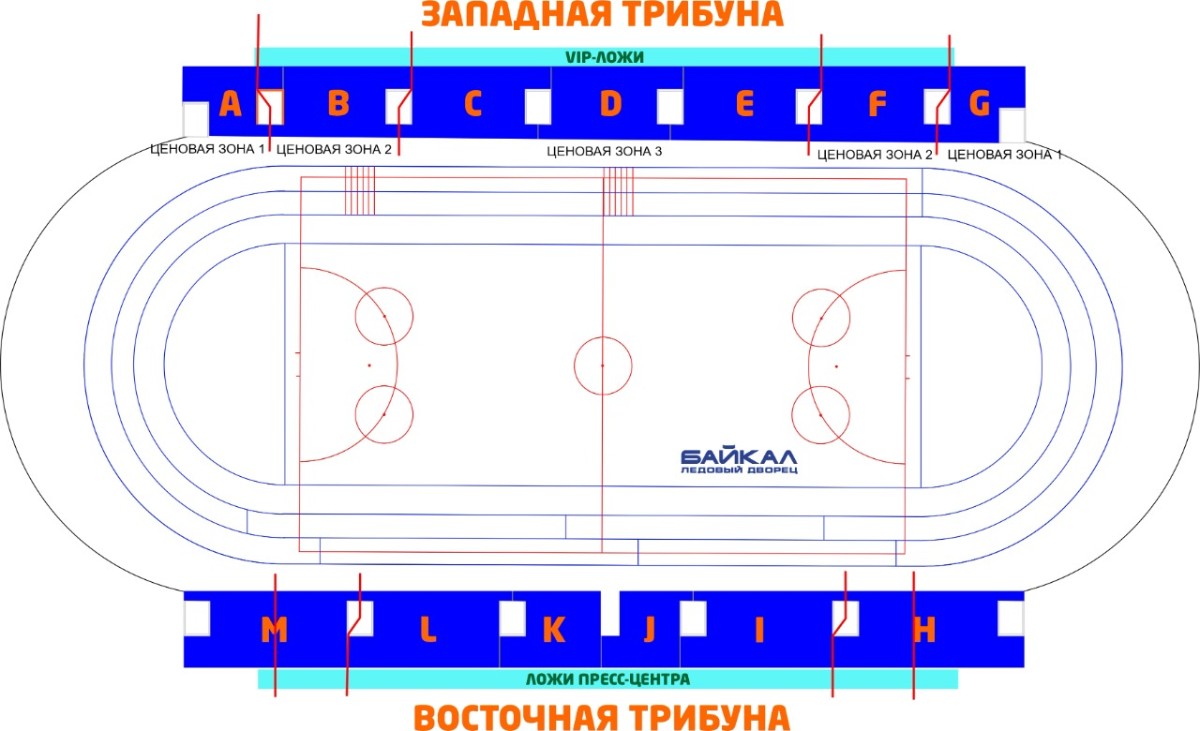 Схема ледового дворца тула