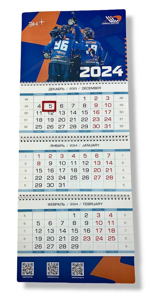 Календарь квартальный Превью 0